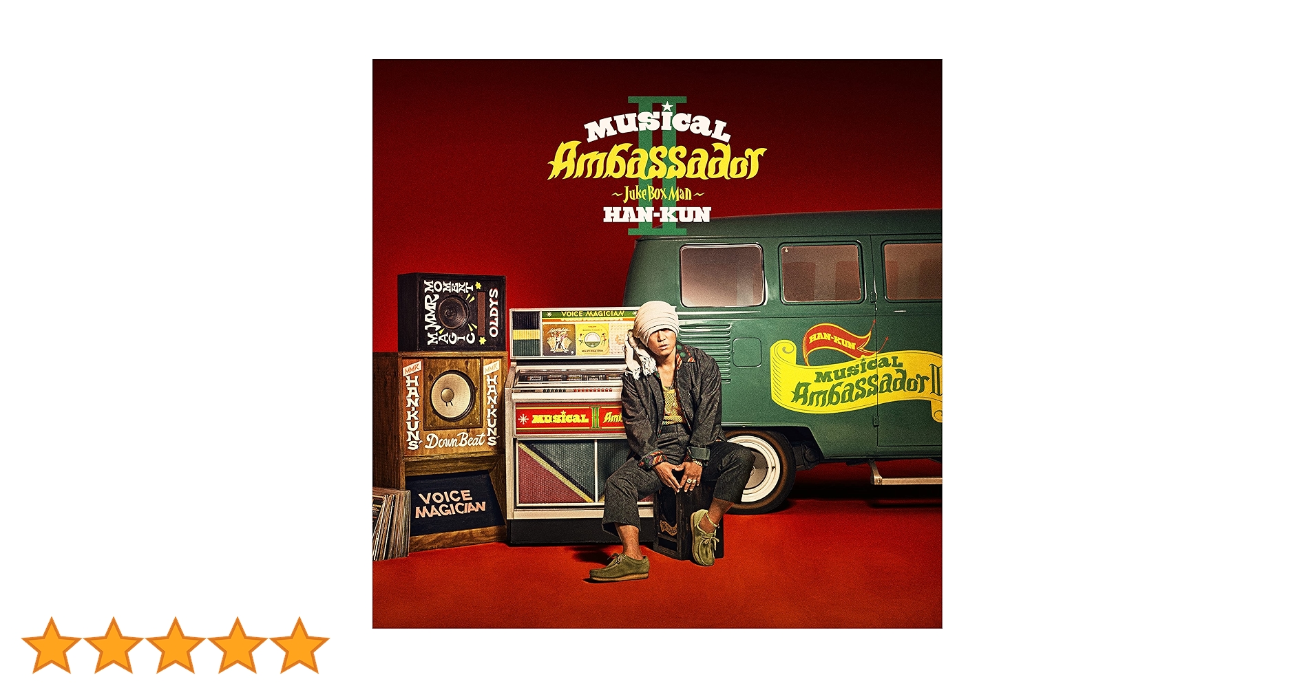 Musical　Ambassador　II　〜Juke　Box　Man〜（初回限 Amazon.co.jp: Musical Ambassador II ~Juke Box Man~ (初回限定
